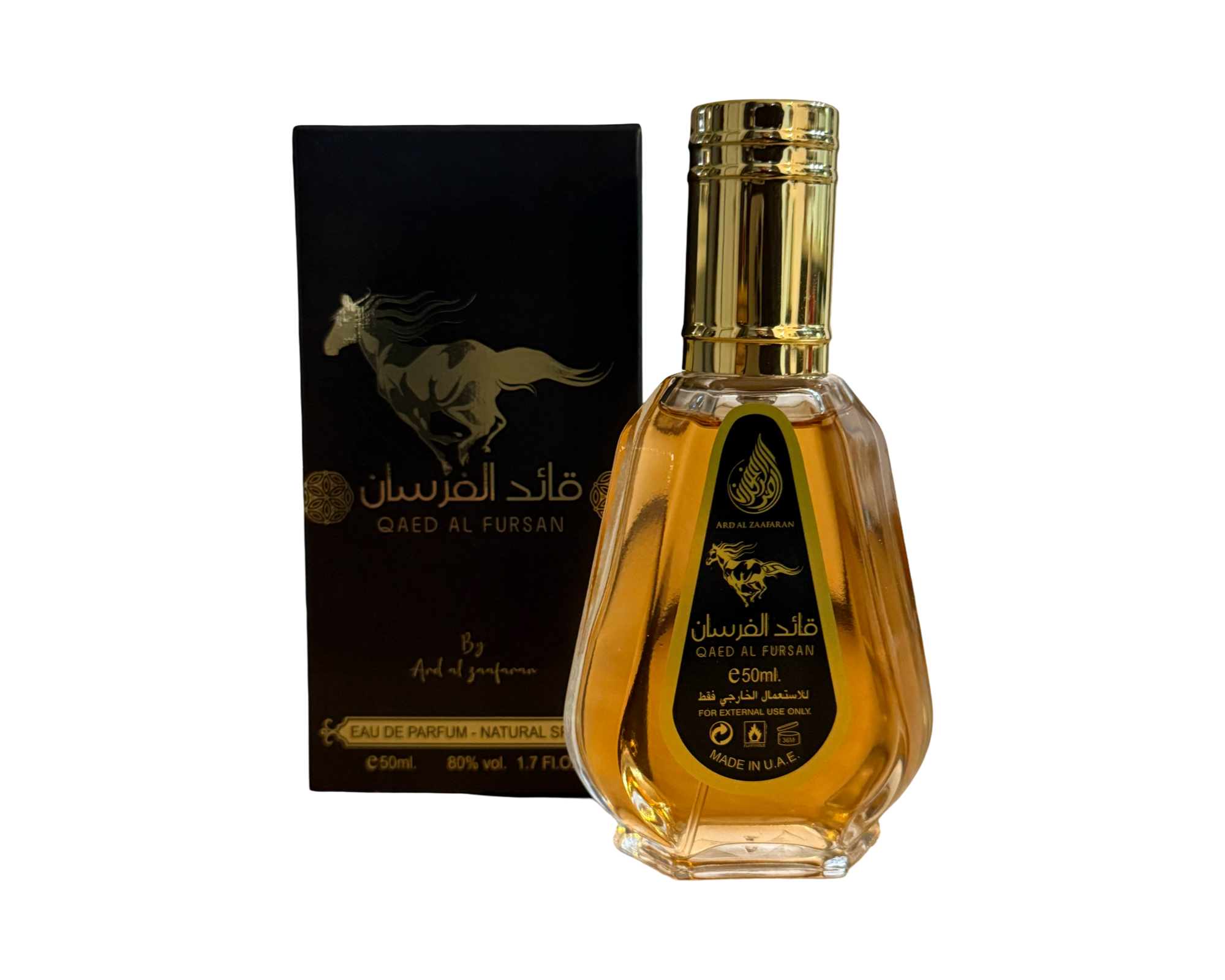 Qaed al fursan 🎁EXTRA BF🎁